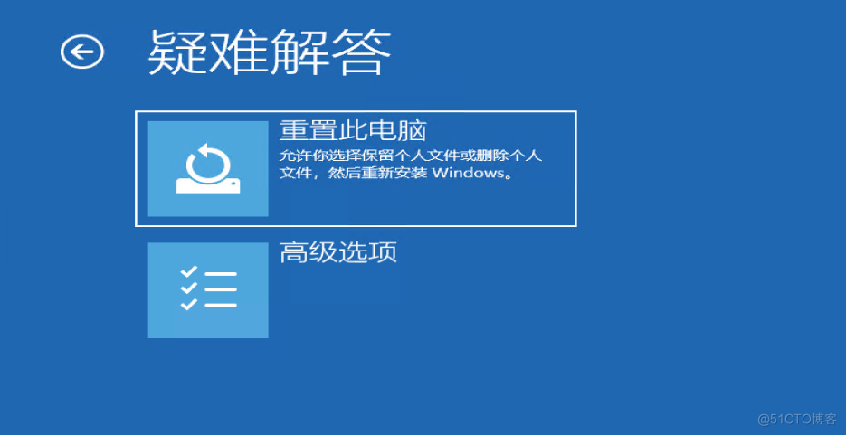 使用Utilman.exe重置win11密码_高级选项_02