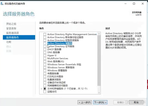 其他穿透内网的方法和工具_DNS_14