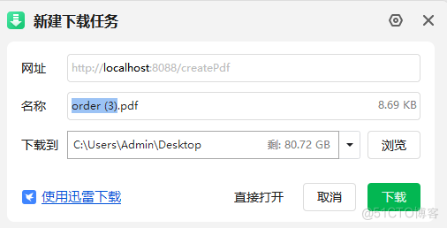 SpringBoot集成OpenPDF实现PDF导出_SpringBoot_02