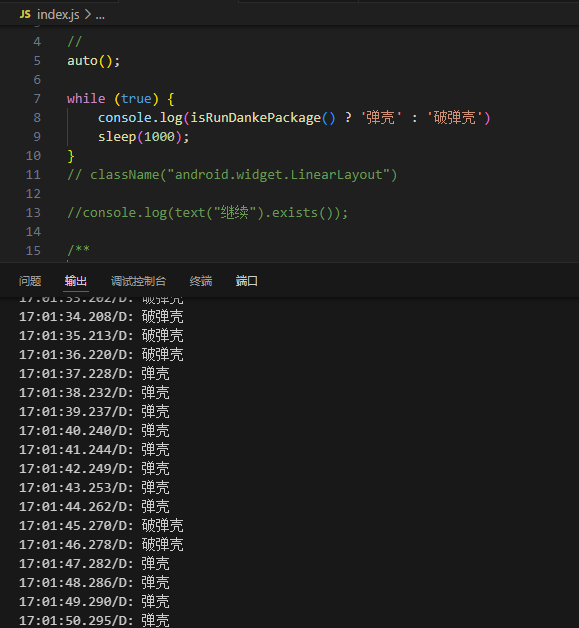 JavaScript中的Promise：简化异步编程_javascript