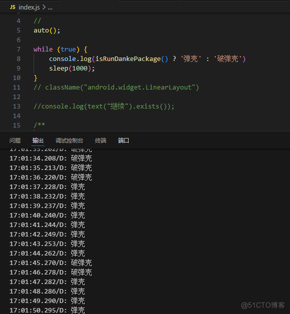 JavaScript中的Promise：简化异步编程_javascript