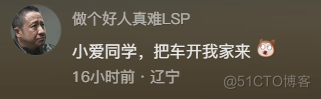 25款极氪007上市，小米SU7就不该买？_版本更新