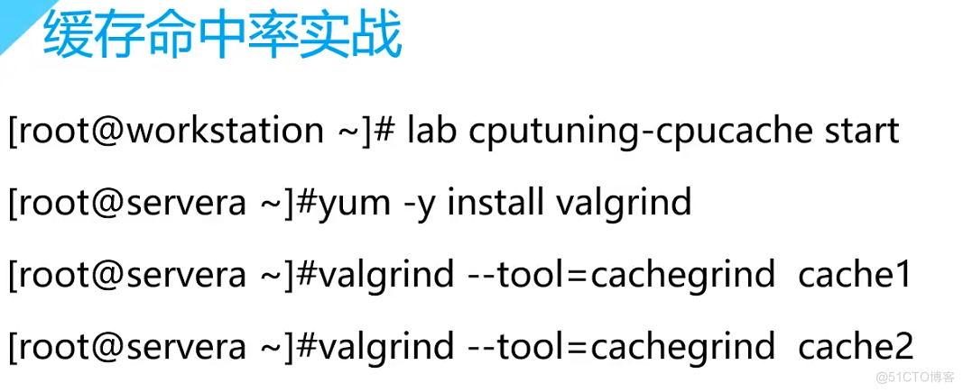 RH442 - 性能调优学习笔记（九）_学习笔记_08