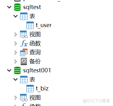 MySQL同数据库服务跨库查询_视图