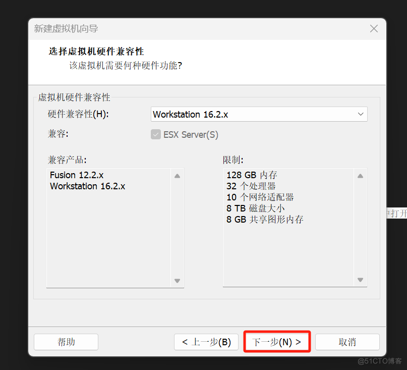 VmwareWorkstation安装虚拟机超详细教程_VmwareWorkstation_07