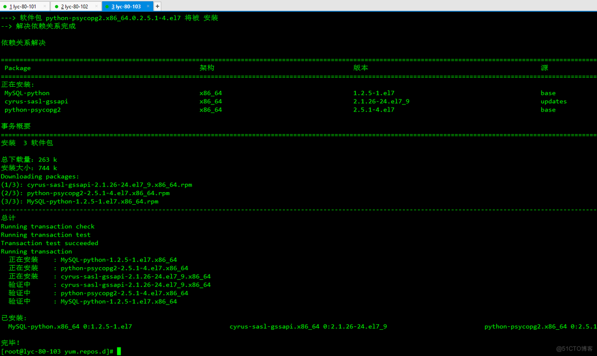 第二十七节 搭建大数据平台CDH6.3.2_mysql_16