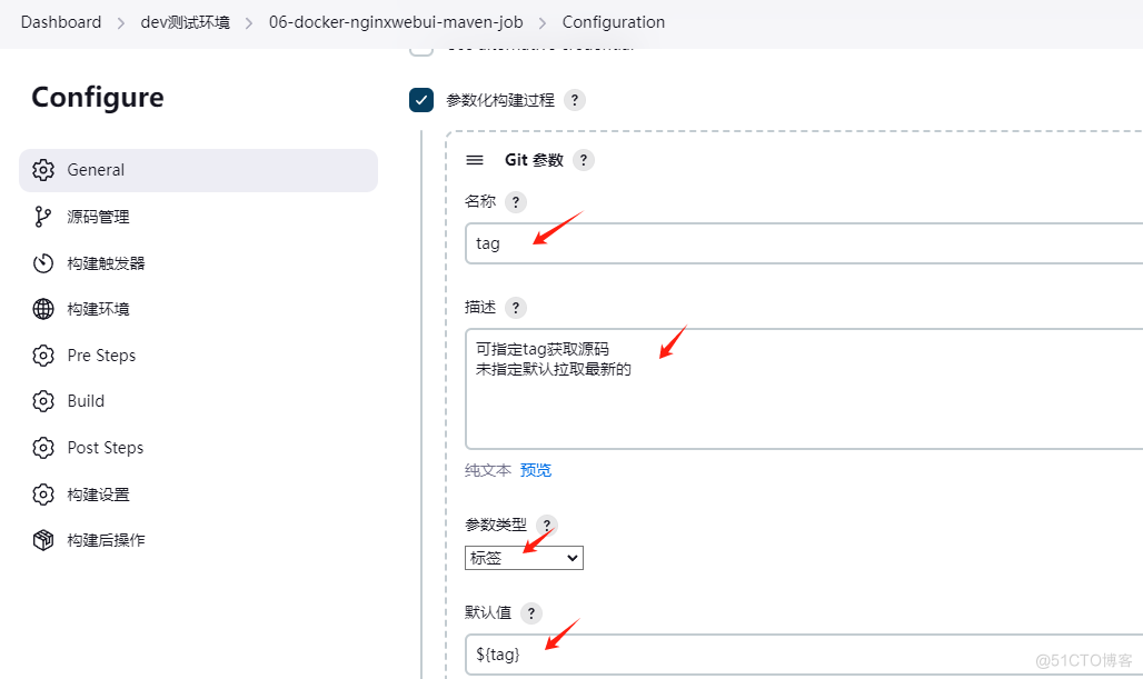 代码上线之jenkins构建docker版nginxWebUI_参数_07