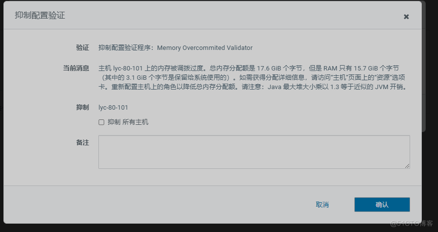 第二十七节 搭建大数据平台CDH6.3.2_cloudera_65