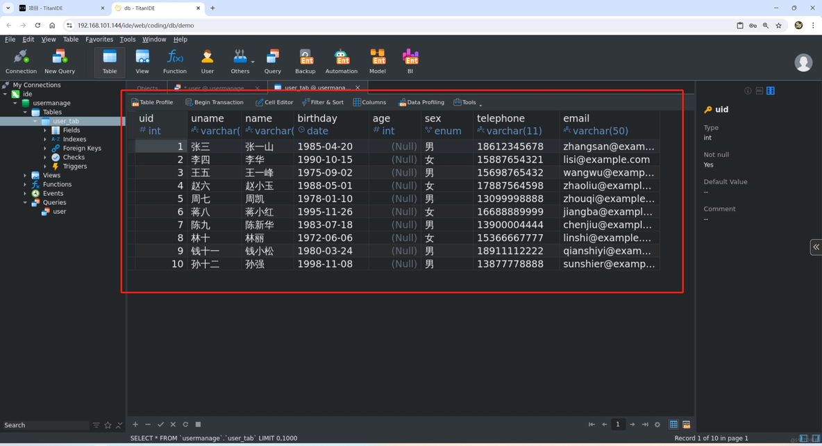 再也不用手动编写SQL语句了_数据_07