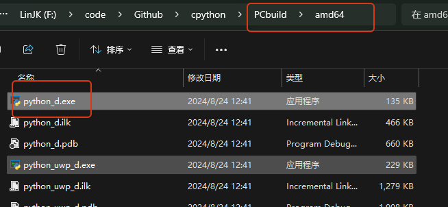 构建Python解析器_python_12