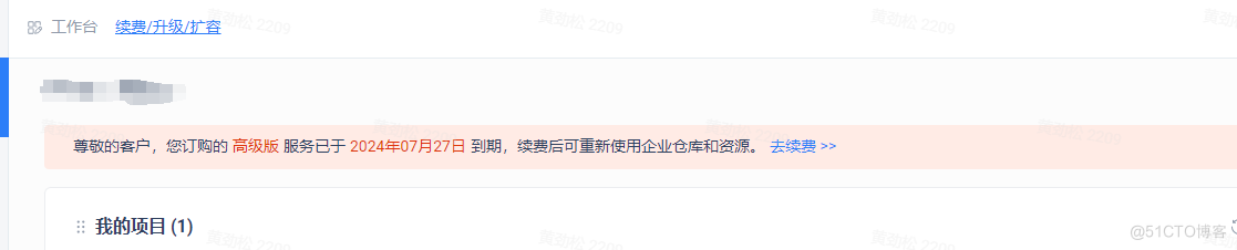 记一次项目文件丢失及恢复，最后不得不重新搭建项目_数据_03