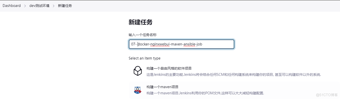 代码上线之jenkins构建docker版nginxWebUI使用ansible_jenkins