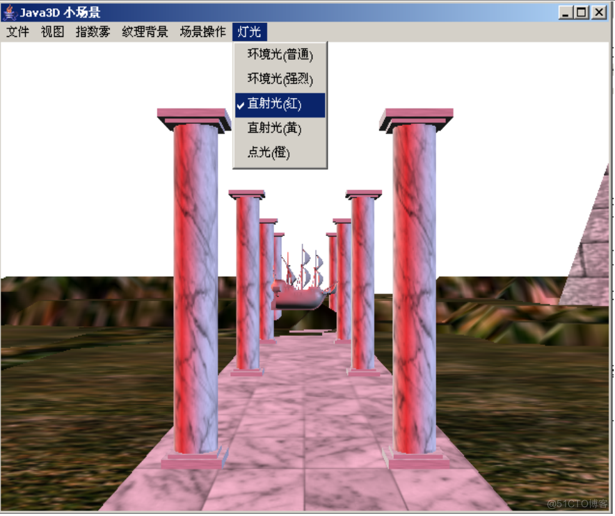 基于Java3D的网络三维技术的设计与实现的计算机毕设_3D_14