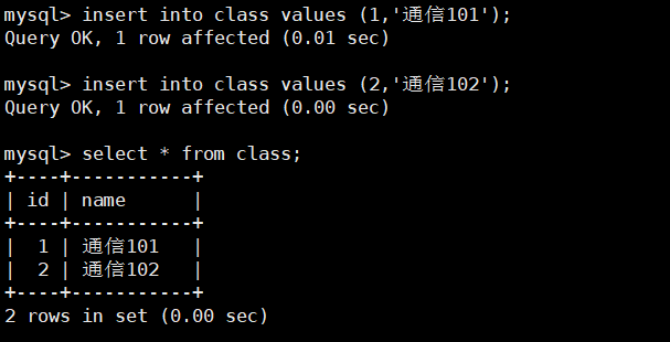 MySQL学习_约束_144