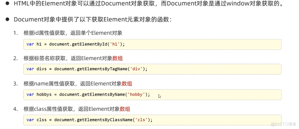 javaScripe_字符串_22