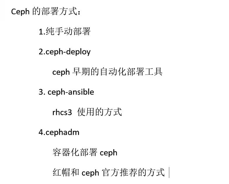 CL260 学习笔记（二）_CL260_09