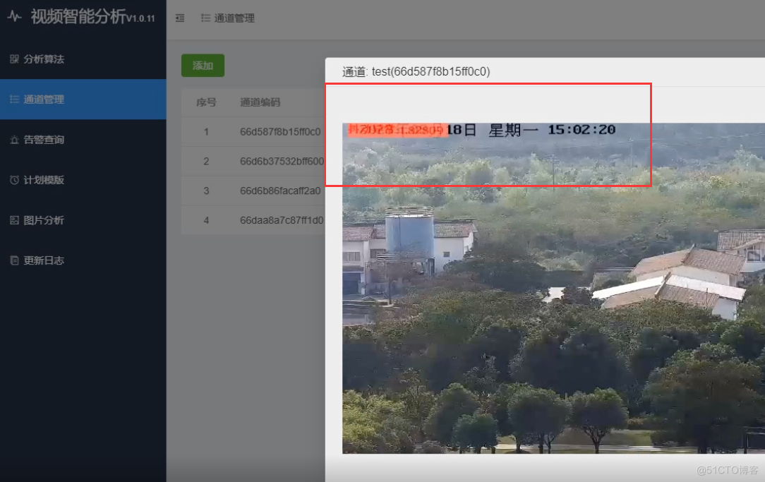 安防监控视频平台LntonAIServer过亮过暗检测和抖动检测算法应用场景_监控系统_03