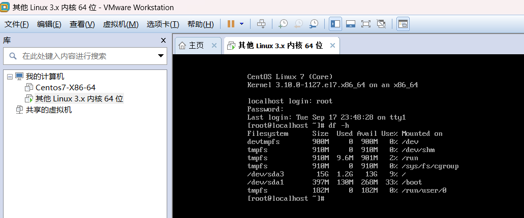 VMware之安装CentOS7.8_创建虚拟机_24