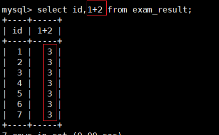 MySQL学习_约束_169