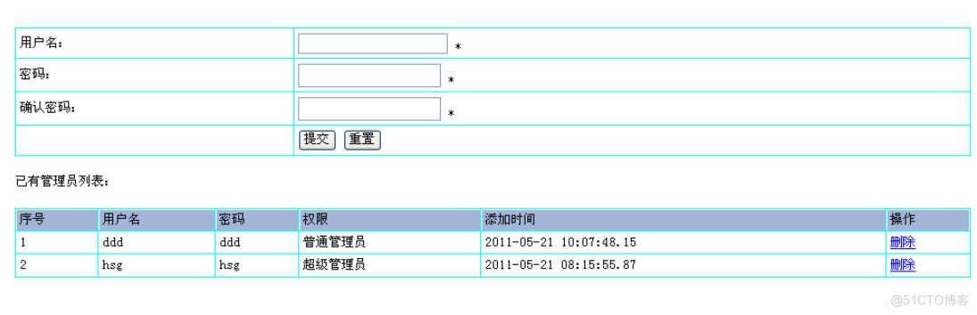 基于JSP考试报名系统的计算机毕设_数据库_23