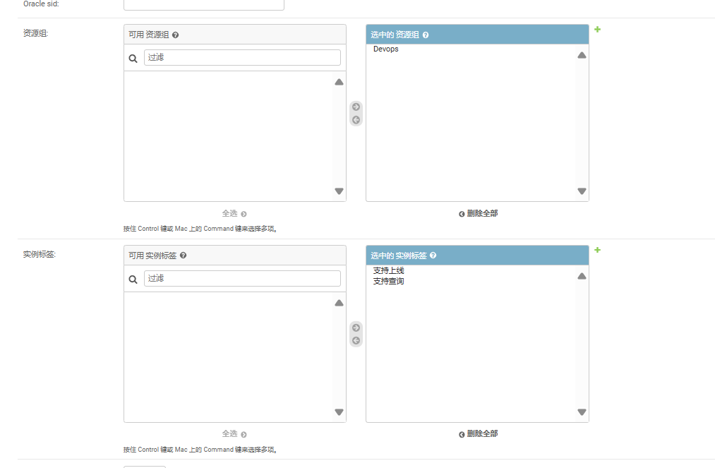 使用docker-compose搭建数Archery据库审核平台并简单测试_sql_11