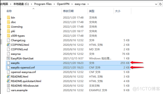 win server 2008 部署openVPN_服务器_10