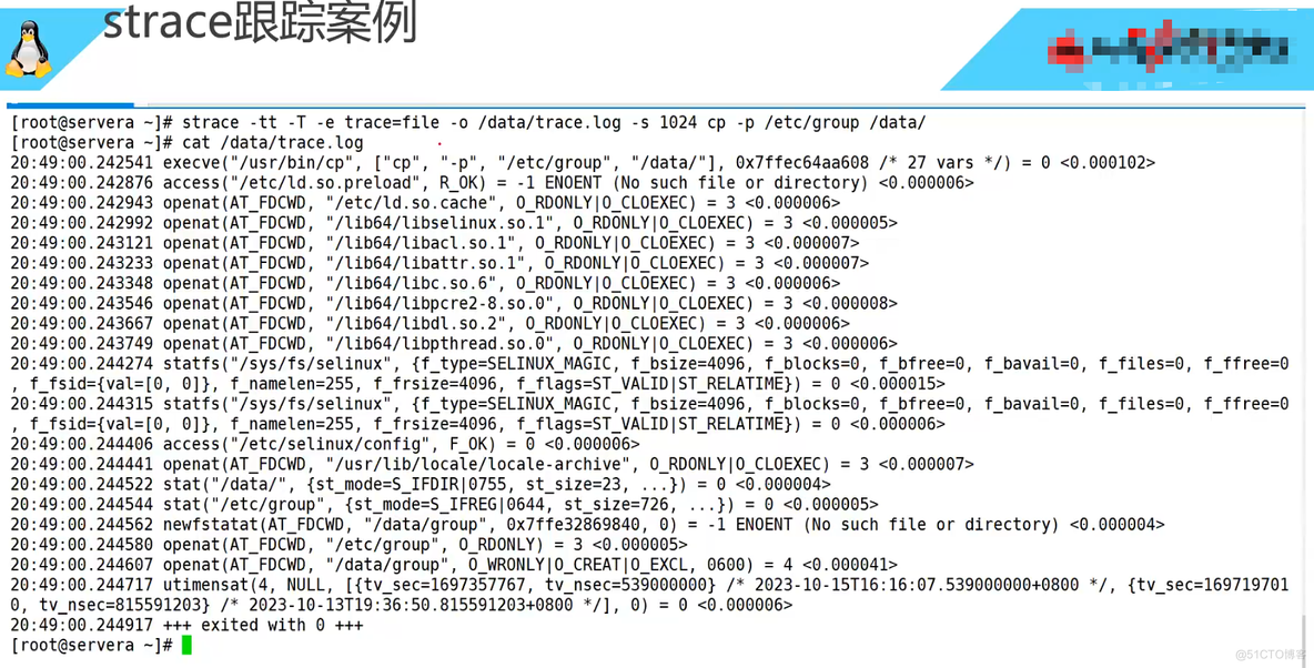 RH442 - 性能调优学习笔记（十一）_学习笔记_22