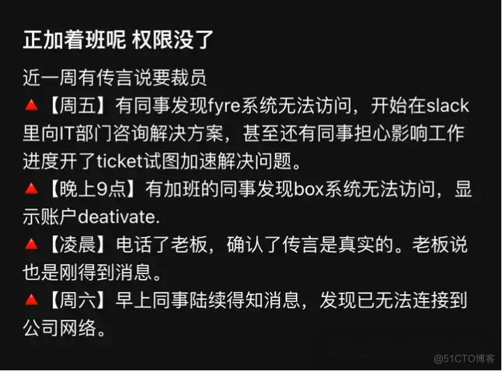 裁员的风吹到了2024，软件测试行业还有前景吗？_软件测试