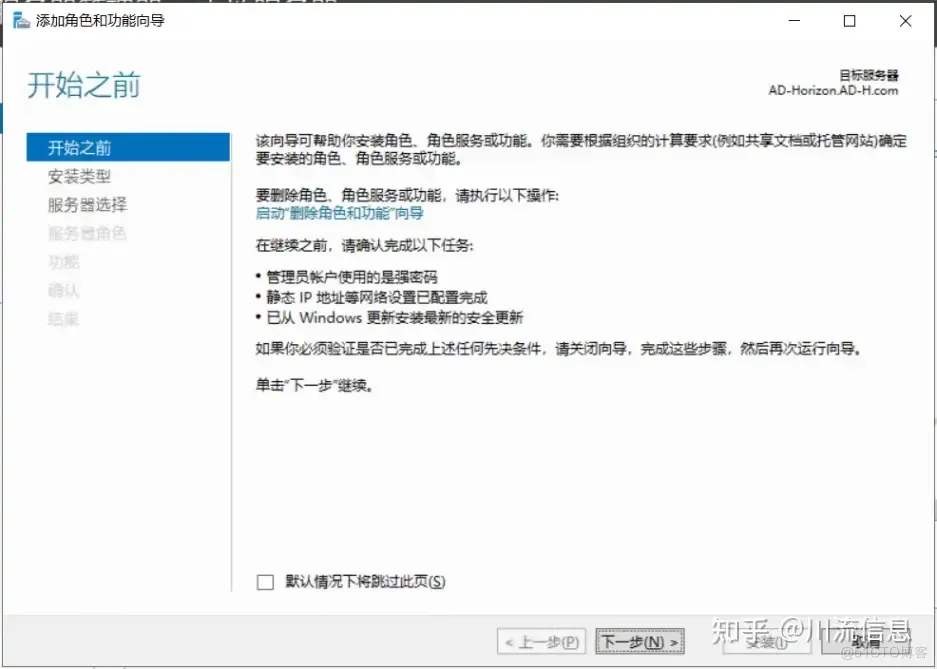 Windows 重复数据删除_Server