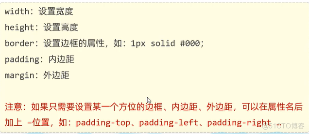 HTML 新闻标题与正文_ide_10