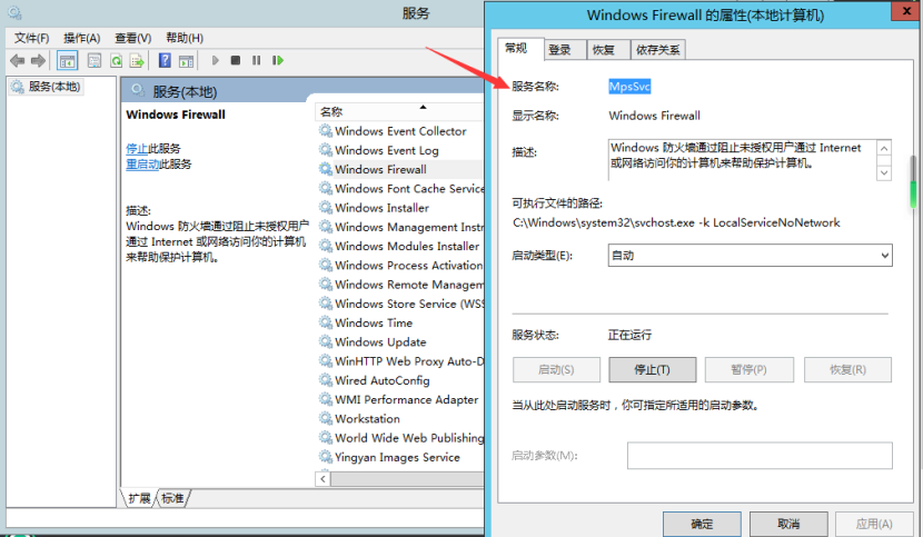 如何使用zabbix内置 key 配置windows服务监控​_zabbix