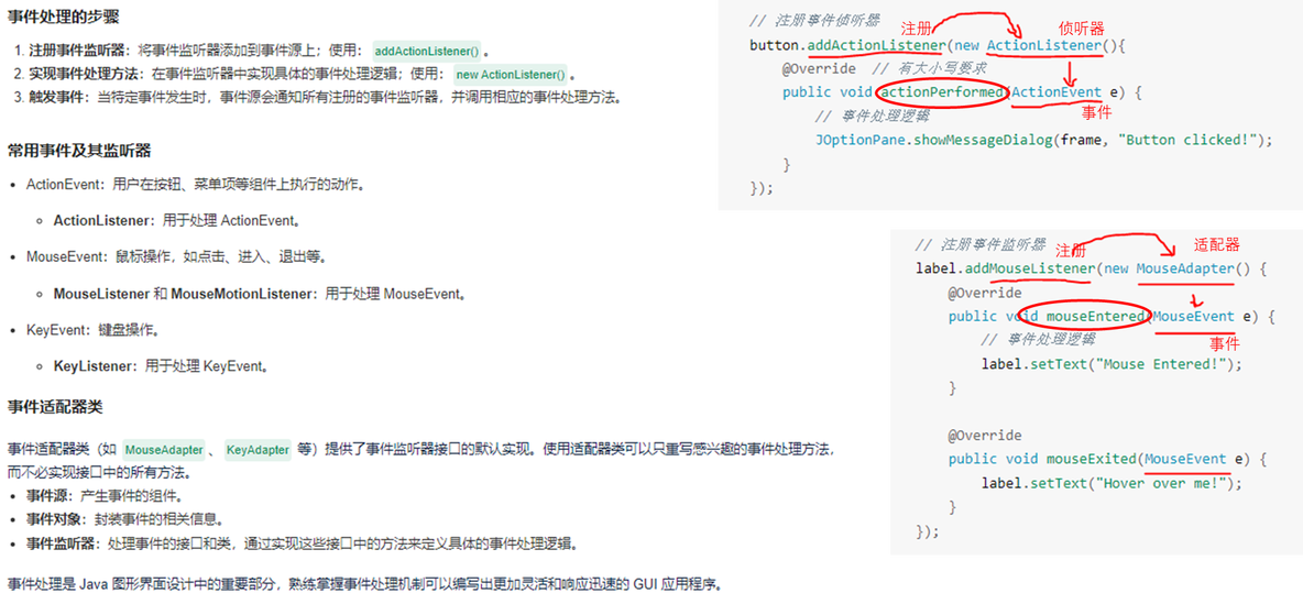 【Java基础】程序设计题_Java_08