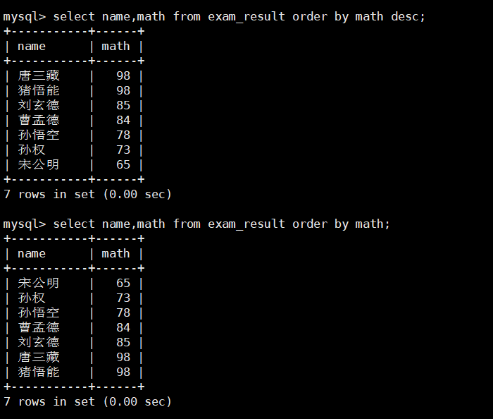 MySQL学习_MySQL_194