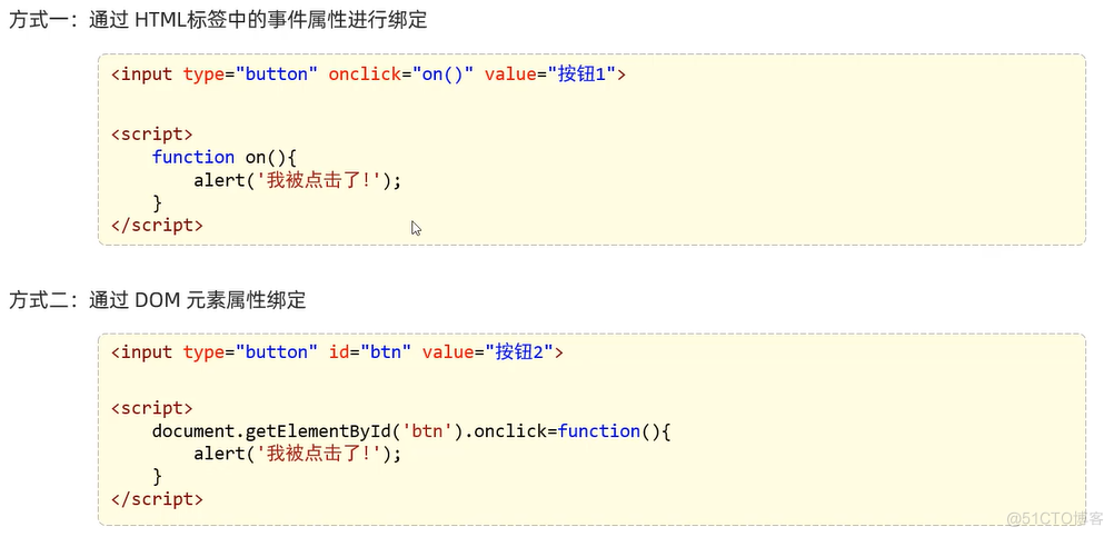 javaScripe_字符串_25