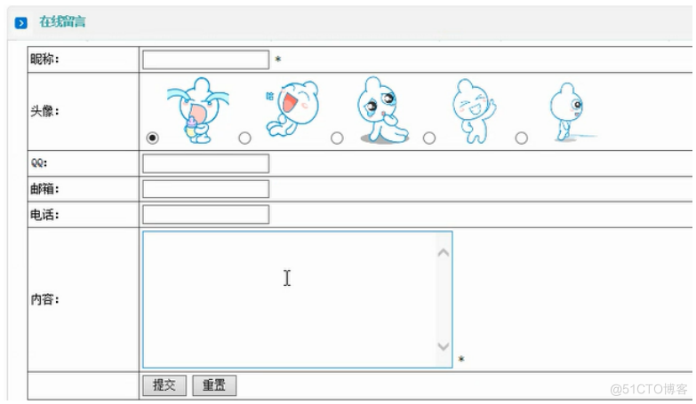 基于jsp信息化协会信息公开和服务平台的计算机毕设_信息管理_30