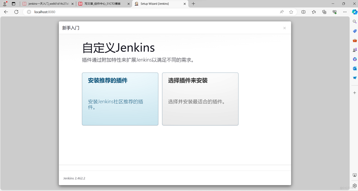 jenkins一天入门_Jenkins_11