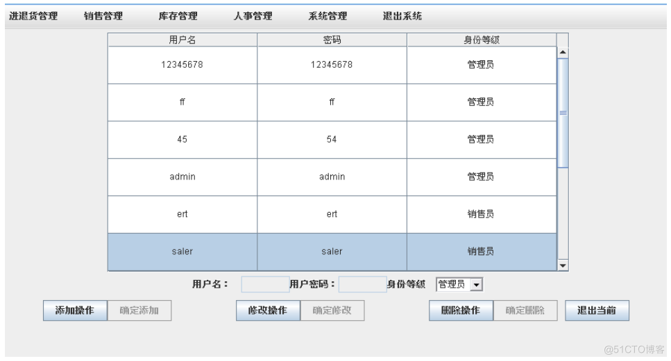 基于JAVA超市管理系统的计算机毕设_Java_32