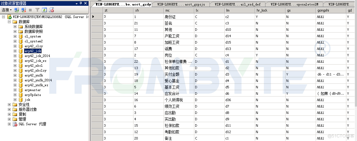 虚拟化数据恢复—异常断电导致虚拟机目录项破坏且vmdk文件又被删除的数据恢复案例_虚拟化数据恢复_09