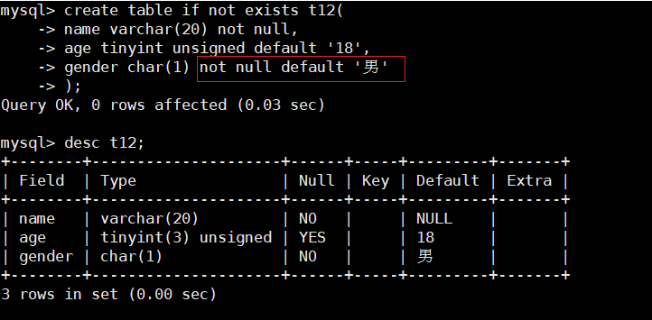 MySQL学习_约束_114