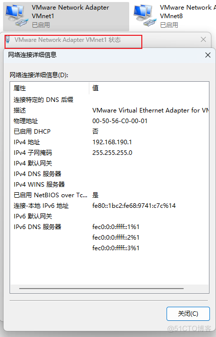 使用nmcli修改双网卡主机ip地址，划分vlan_linux双网卡_03