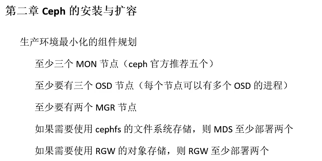 CL260 学习笔记（二）_CL260_03