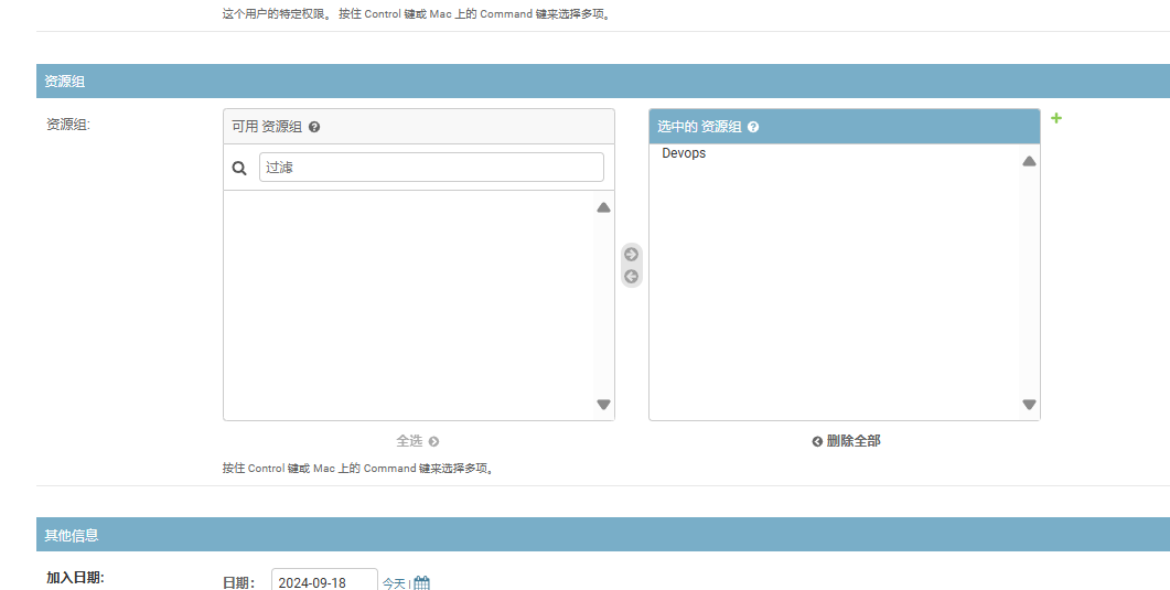 使用docker-compose搭建数Archery据库审核平台并简单测试_sql_08