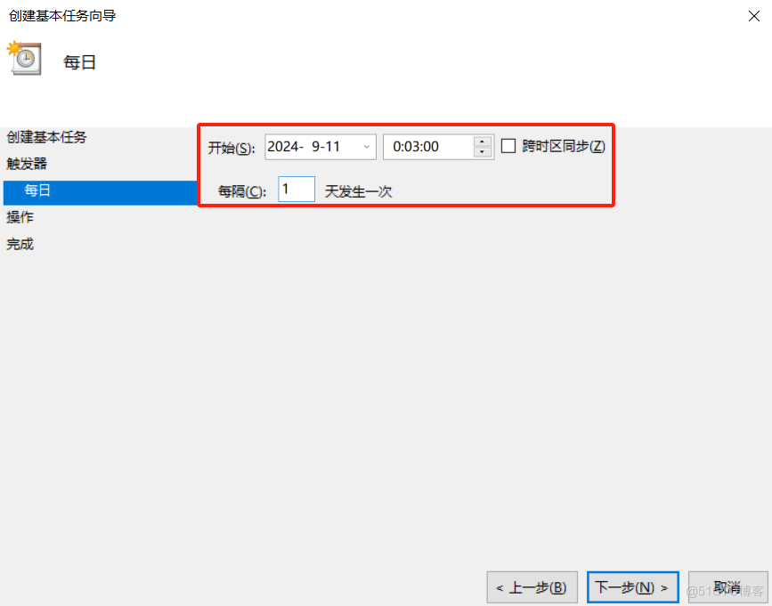 如何设置Windows10定时重启？_管理工具_06