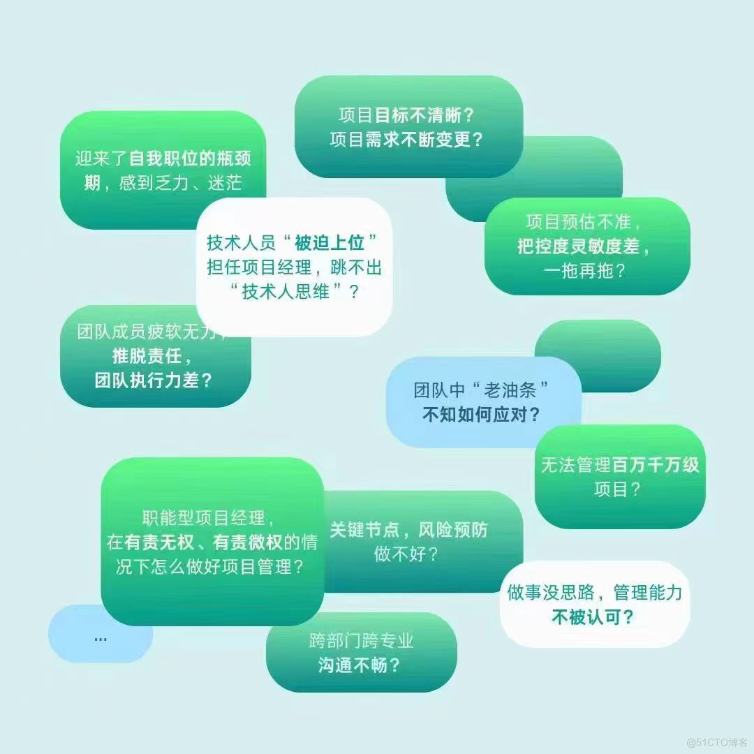 项目管理难做吗？PMP为什么被誉为标配_项目管理