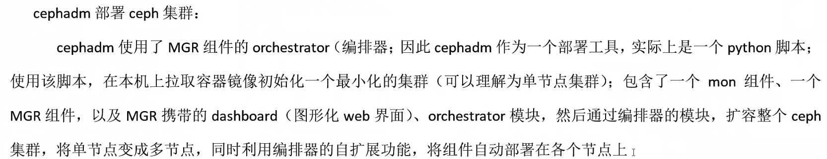 CL260 学习笔记（二）_pacific_12