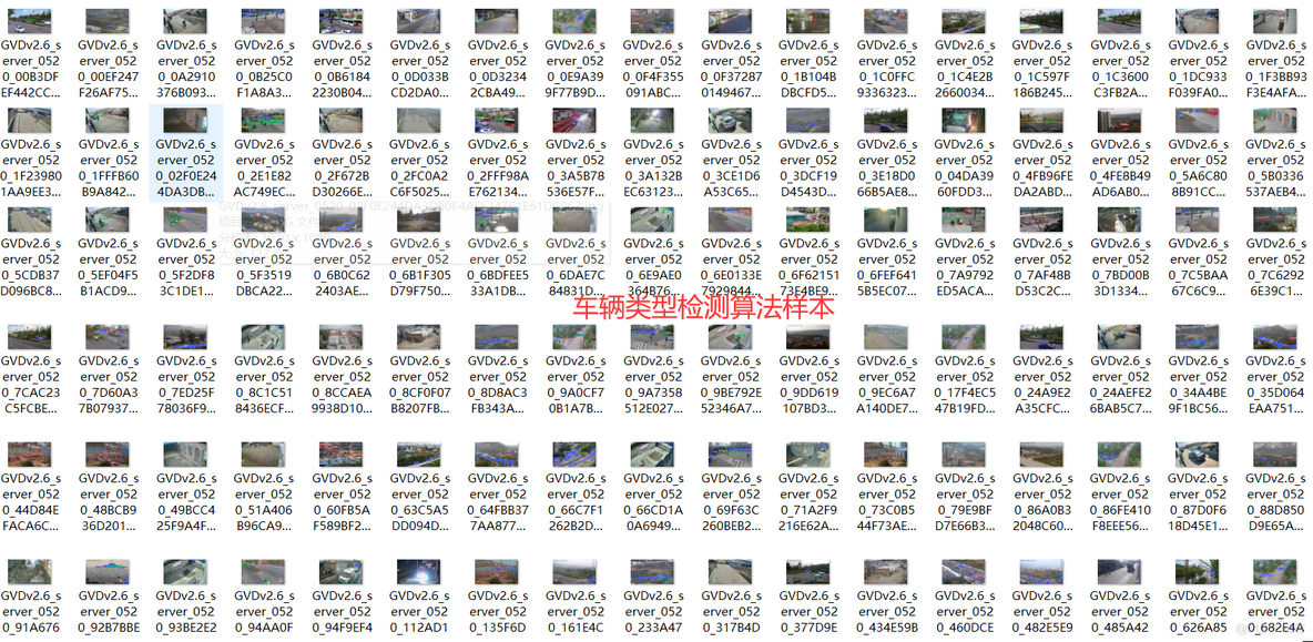 车辆检测、车辆类型检测，通用车辆类型检测算法样本标注_应用场景