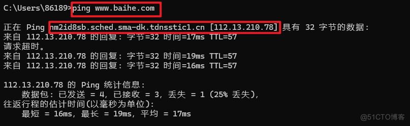 网络安全证书备考--信息收集_IP_24