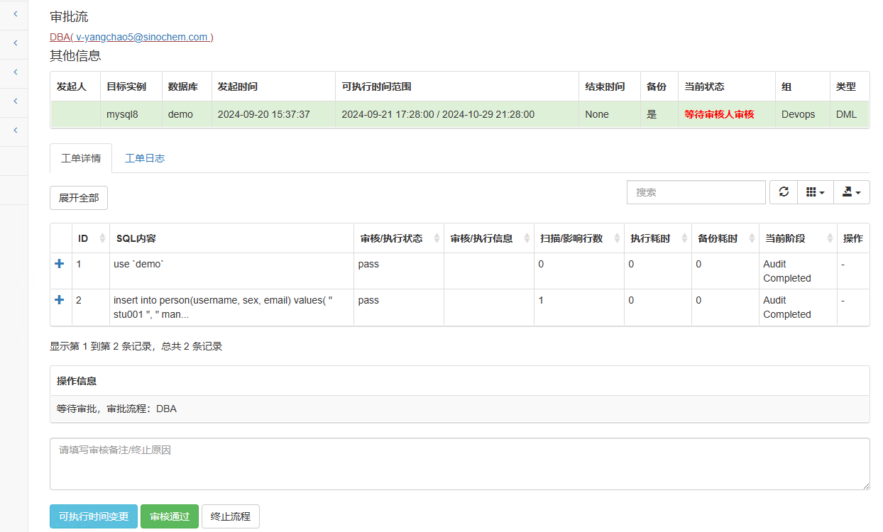 使用docker-compose搭建数Archery据库审核平台并简单测试_sql_17