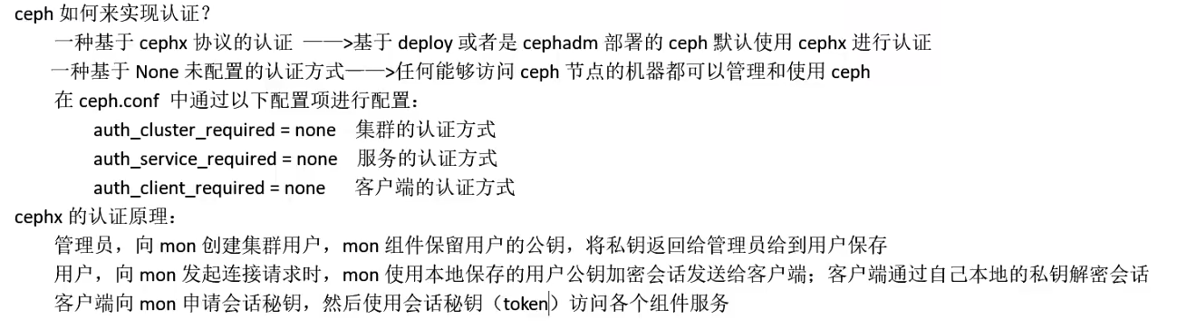 CL260 学习笔记（五）_学习笔记_07