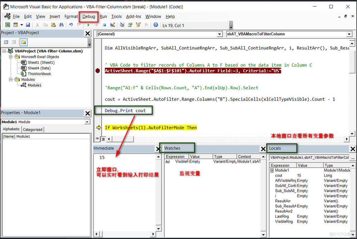 【VBA基础教程篇】Excel-VBA Debug调试相关操作_Excel